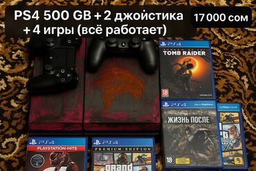 приставка aknet: Продаю PS4 500 GB + 2 оригинальных джойстика DualShock 4 + 4