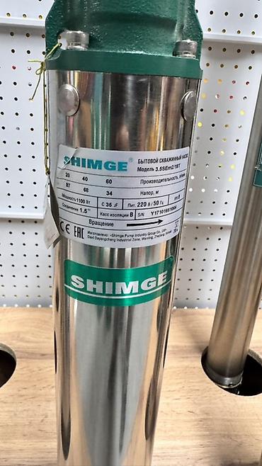 коня: Глубинные/скважинные насосы SHIMGE Описание: - Погружные насосы для — 2