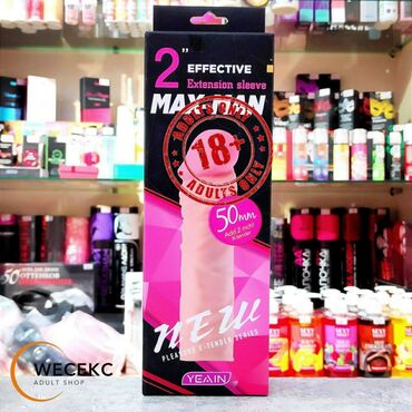 средство для продления полового акта: YEAIN Насадка MAX-MAN Extension sleeve 30mm Популярная насадка на