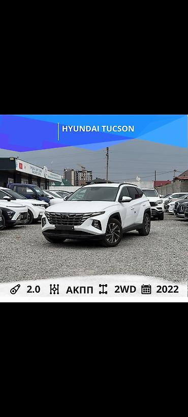 Hyundai Tucson: 2022 г., 2 л, Автомат, Дизель, Кроссовер lalafo.kg да Hyundai Tucson: 2022 г., 2 л, Автомат, Дизель, Кроссовер
