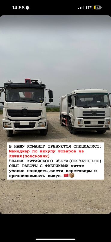 работа пол ставки: Вакансия!!! Требуется поисковик с опытом Требуется поисковик с опытом