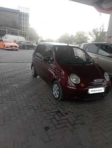 матиз сидения: Daewoo Matiz: 2008 г., 0.8 л, Автомат, Бензин, Хэтчбэк — 2