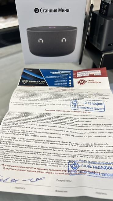 Динамики и колонки: 🔥 Продам Яндекс Станция Мини — новая 📍 Город: Ош 💰 Цена: 8900 сом — 6