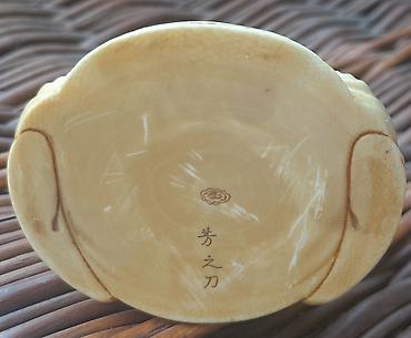 Figure: Japanska slonovaca rezbarija – škola Tokio, majstor Yoshiyuki (oko — 24