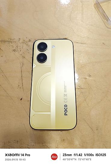 htc one: Poco X8 Pro, Б/у, 256 ГБ, цвет - Золотой, 2 SIM — 1
