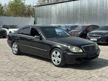 Mercedes-Benz: Mercedes-Benz S-Class: 2003 г., 5 л, Типтроник, Бензин, Седан