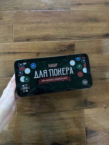 Настольные игры: Набор для игры в покер