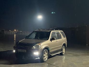 Honda: Honda CR-V: 2003 г., 2 л, Автомат, Газ, Универсал — 1