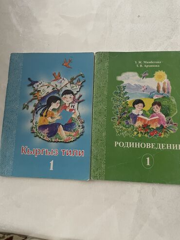 где можно купить дешевые книги: 1 класс 100с
2 класс 150с
3 класс 100с
4 класс 150с