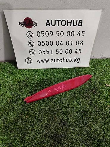 Катафот бампера Hyundai Avante MD 1 2010 задн. лев. (б/у)