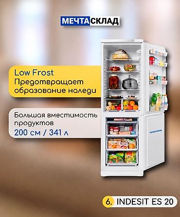 Техника для кухни: Холодильник Indesit, Новый, Двухкамерный, De frost (капельный), 150 * — 7