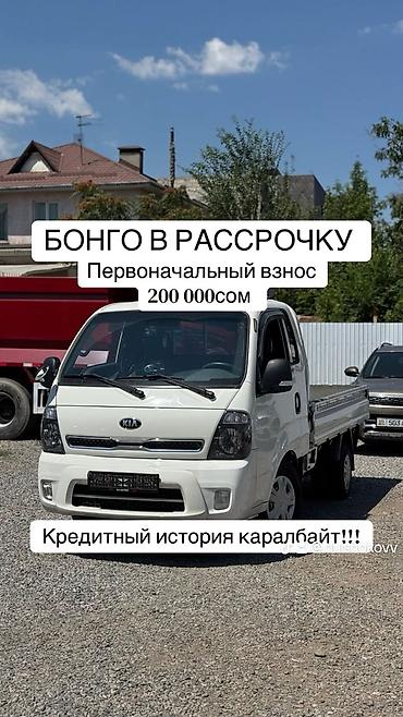 Hyundai Porter: 2019 г., 2.5 л, Автомат, Дизель, Бус at lalafo.kg Hyundai Porter: 2019 г., 2.5 л, Автомат, Дизель, Бус