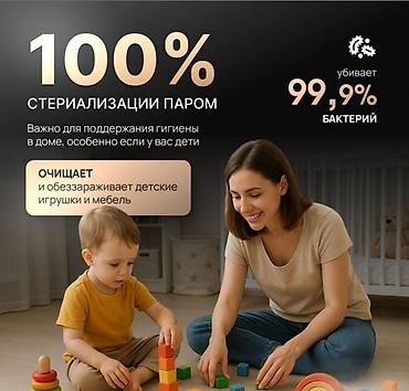 Техника и электроника: Пароочиститель Ручной Новый — 3