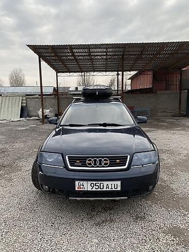 Audi: Audi Allroad: 2004 г., 2.4 л, Механика, Бензин, Универсал — 9