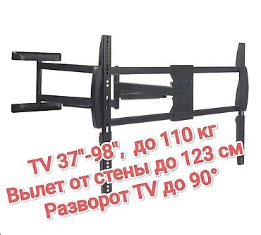 Кронштейны: TUAREX ALTA-659 Уникальное настенное наклонно - поворотное крепление — 1