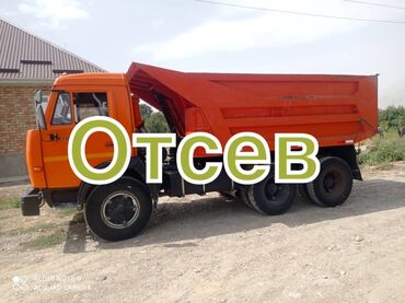 мытый кум: Эленген шагыл, Бетон үчүн, Камаз