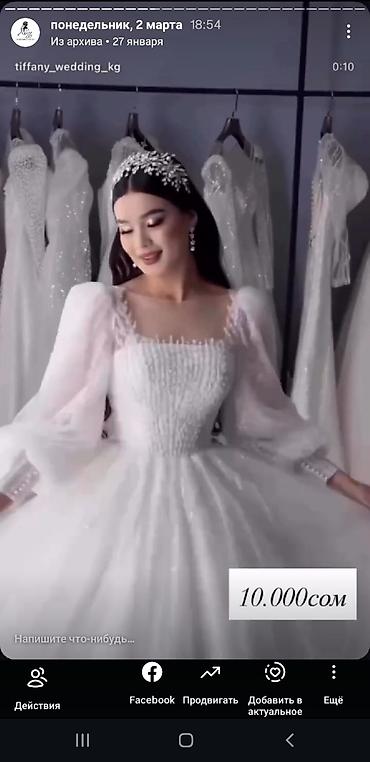 Свадебные платья: Свадебные платья и аксессуары - Платье с глубоким V-образным вырезом — 8