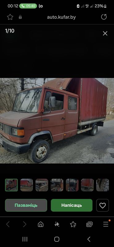 Mercedes-Benz: Mercedes-Benz Vario: 1991 г., 4 л, Механика, Дизель, Фургон