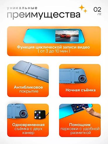thinkware z5000 plus: Видеорегистратор Новый, На лобовое стекло, Без GPS, Без антирадара — 2
