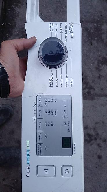 Ремонт стиральных машин: Ремонт стиральных машин холодильников нагреватель Аристон диагностика — 16