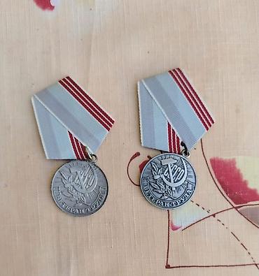 İdman kubokları və medalları: 2 si 50 manatdi.Məhsul: SSRİ “Əmək Veteranı” medalı (2 ədəd) Təsvir — 3