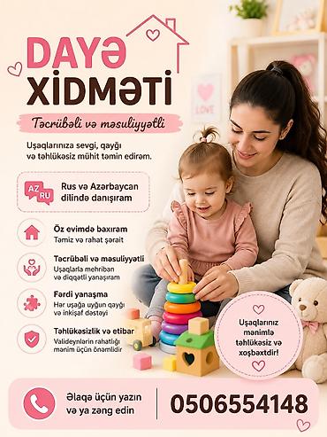 Няни, сиделки: Dayə xidməti – təcrübəli və məsuliyyətli - Uşaqlar üçün sevgi dolu — 1