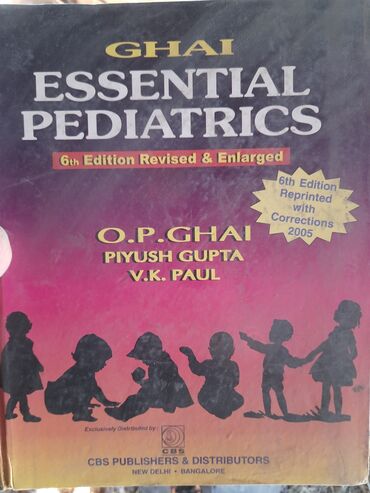 Книги, журналы, CD, DVD: Книга Ghai's Essential Pediatrics, 6th Edition