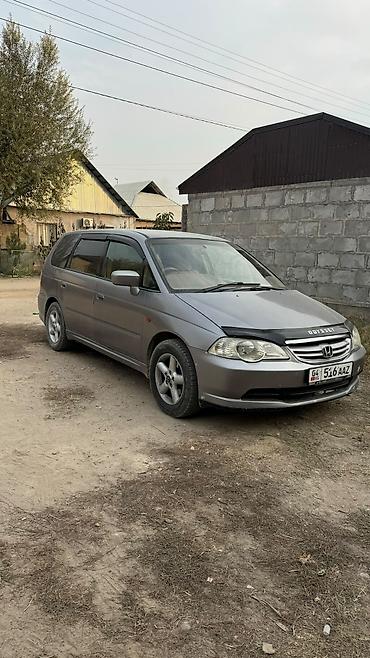 хонда одиссей 2010: Honda Odyssey: 2002 г., Автомат, Бензин, Минивэн — 2