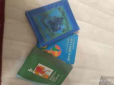 solutions elementary: Комплект школьных учебников для 4–5 классов. В набор входят: - — 1