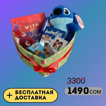 Игрушки: 🎄 Подарочный набор «Стич» – волшебство для Нового года! 🎁 Сделайте