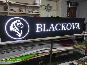 вола: | LED экраны, Рекламные стойки, Арки, | Демонтаж, Ламинация, Монтаж — 6