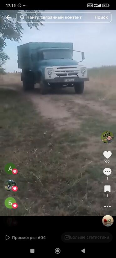 Грузовики: Грузовик, ЗИЛ, Стандарт — 11