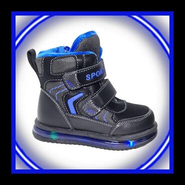 Dečija obuća: Predivne duboke zimske svetlece cipele Imaju dva podesiva cicka i