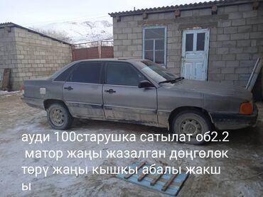 авто бафер: Audi 100: 1986 г., 2.2 л, Механика, Бензин, Седан