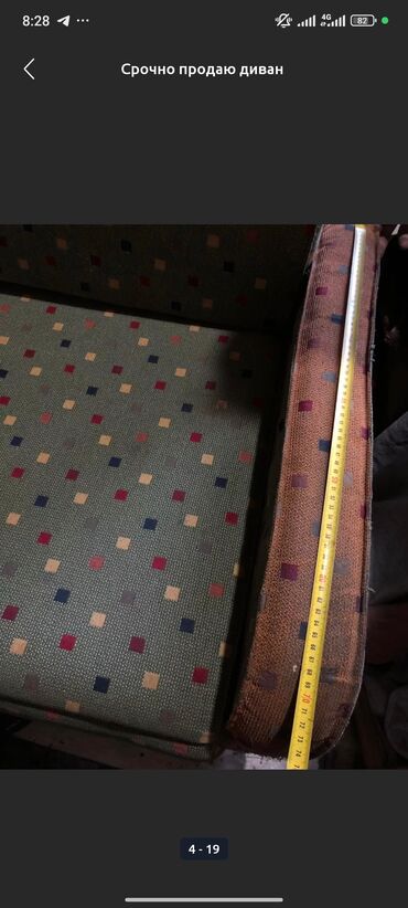 Угловые диваны: Срочно продаю диван 0…5…5. 9. 3. 2…0. 5…3…1 Состояние хорошее — 8