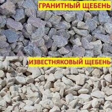 ежемалина кочот: Другое назначение, В тоннах, Зил портер, Камаз