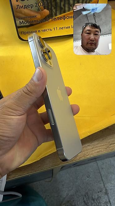 apple iphone 6 plus: IPhone 16 Pro Max, Б/у, 256 ГБ, 91 % — 8
