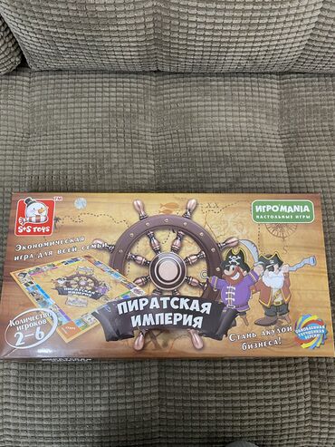 Настольные игры: Настольная, интересная игра Пиратская империя