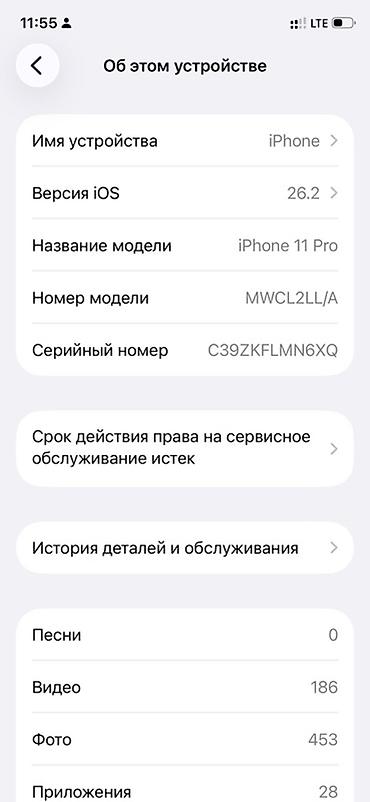 Apple iPhone: IPhone 11 Pro, Space Gray — 6