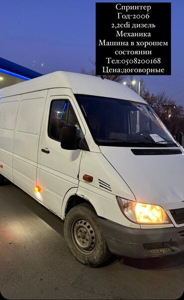 лабавой спринтер: Mercedes-Benz Sprinter: 2006 г., 2.2 л, Механика, Дизель