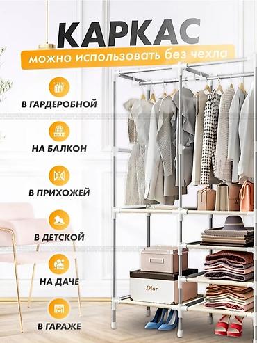 с хранения: Складной тканевый шкаф, Новый — 5