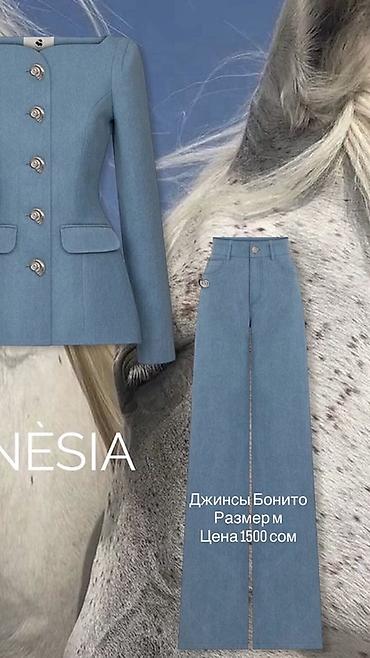 Джинсы: Джинсы, Прямые, Bonita, Высокая талия, M — 1
