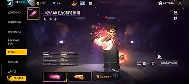 Другие комплектующие: Игровой аккаунт Free Fire Основное: - Уровень профиля: 68 - — 8