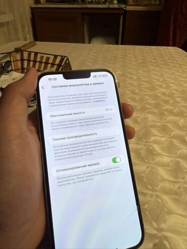 аудио интерфейс: IPhone 13 Pro Max, 256 ГБ, Көгүлтүр, Заряддоочу түзүлүш, 85 %