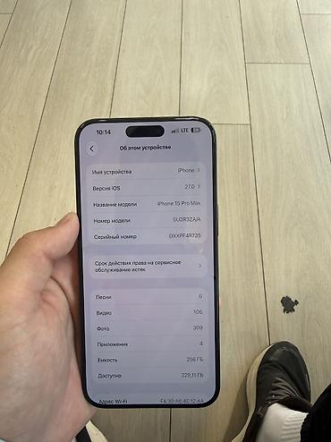 ipad pro 10 5 2017: IPhone 15 Pro Max, Новый, 256 ГБ, Blue Titanium, Чехол, 92 % — 1