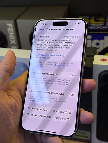 IPhone 15 Pro, 256 ГБ, модель MTV53KH/A Характеристики и детали с