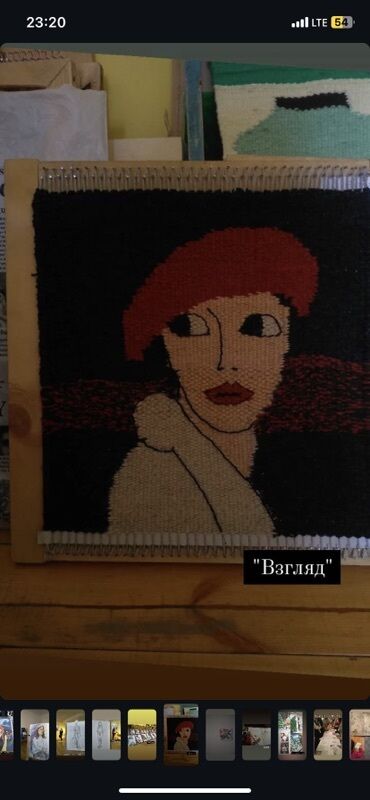 работы современных художников: Настенное панно «Взгляд» — ручное ткачество на раме. - Техника