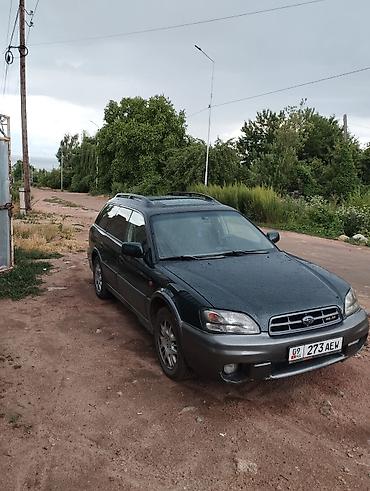 субару аутбек мотор: Subaru Outback: 2002 г., 3 л, Автомат, Бензин, Универсал — 6