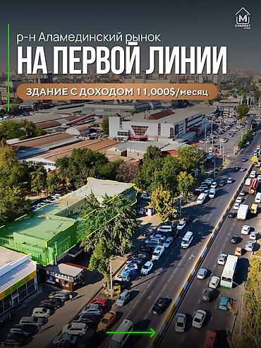 Здание, Действующий 1430 м²