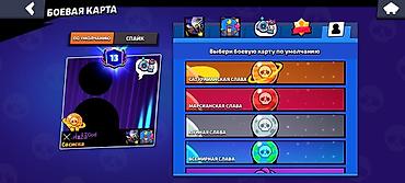 pubg hesabı bedava: Brawl Stars oyun hesabı Xüsusiyyətlər: - Kuboklar: 49 728 - Dərəcə — 5